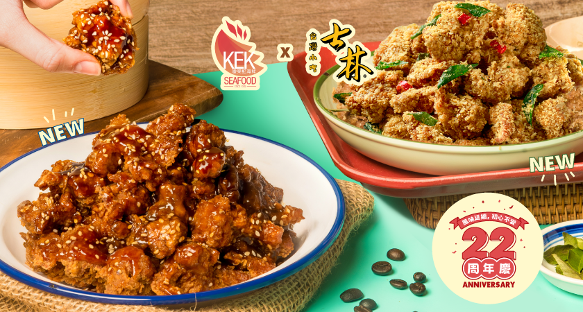 Waterway Point - KEK x SHIHLIN Tze Char Flavour Showdown